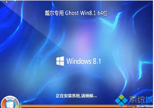 ����DELL�Pӛ������Ghost Win8.1 64λ���b��