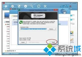 點(diǎn)擊“安裝” 點(diǎn)擊“安裝”