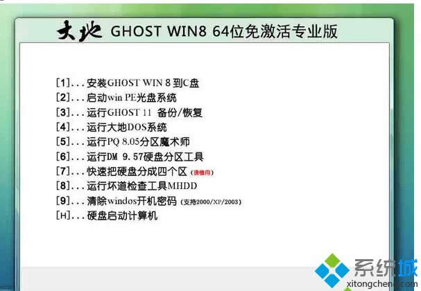 ��� ghost win8 64λ�⼤��I(y��)��