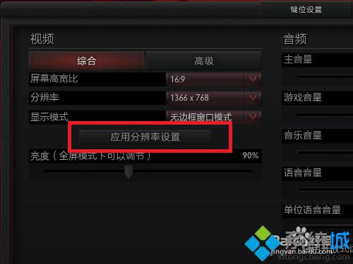 �c�����÷ֱ����O�á�