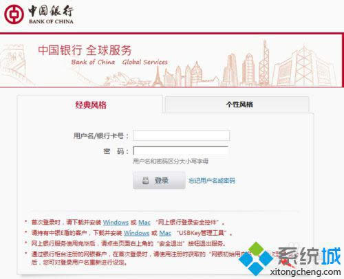 打開瀏覽器繼續(xù)登陸 打開瀏覽器繼續(xù)登陸