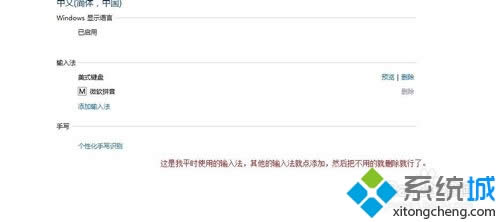 �x������ݔ�뷨