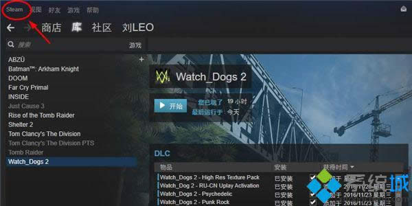 打開steam 打開steam