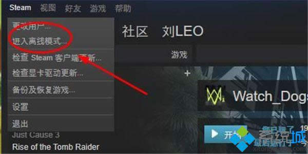 選擇【進入離線模式】 選擇【進入離線模式】