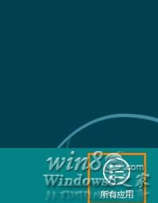win8.1系統(tǒng)ie10不見了的恢復(fù)步驟1 win8.1系統(tǒng)ie10不見了的恢復(fù)步驟1