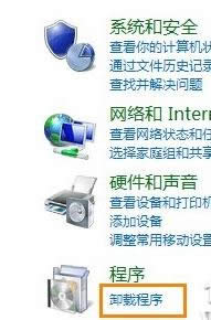 win8.1系統(tǒng)ie10不見了的恢復(fù)步驟3 win8.1系統(tǒng)ie10不見了的恢復(fù)步驟3