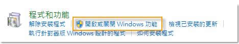 win8.1系統(tǒng)ie10不見了的恢復(fù)步驟4 win8.1系統(tǒng)ie10不見了的恢復(fù)步驟4