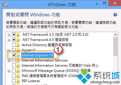 win8.1系統(tǒng)ie10不見了的恢復(fù)步驟5 win8.1系統(tǒng)ie10不見了的恢復(fù)步驟5