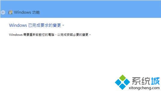 win8.1系統(tǒng)ie10不見了的恢復(fù)步驟6 win8.1系統(tǒng)ie10不見了的恢復(fù)步驟6