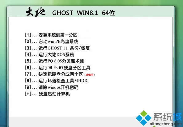 ���ghost win8.1 64λ�����b�C��