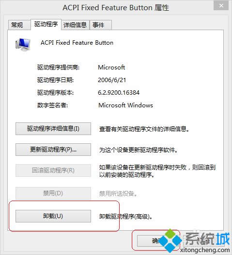 �c����ж�d��