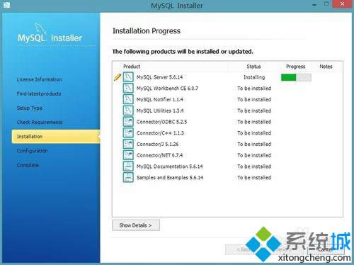 win8.1系統(tǒng)安裝mysql的詳細(xì)步驟10 win8.1系統(tǒng)安裝mysql的詳細(xì)步驟10