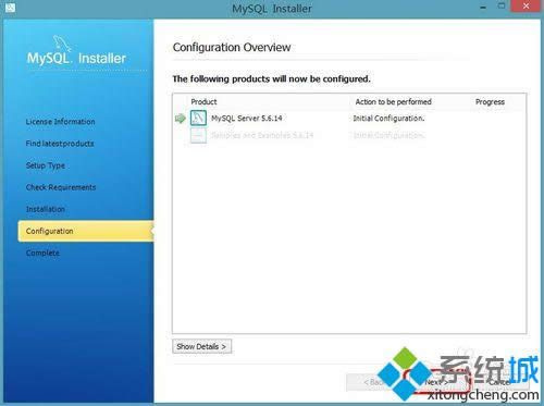 win8.1系統(tǒng)安裝mysql的詳細(xì)步驟11 win8.1系統(tǒng)安裝mysql的詳細(xì)步驟11