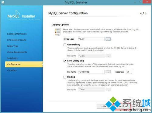 win8.1系統(tǒng)安裝mysql的詳細(xì)步驟15 win8.1系統(tǒng)安裝mysql的詳細(xì)步驟15