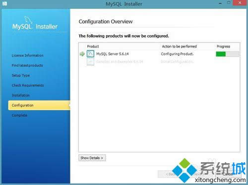 win8.1系統(tǒng)安裝mysql的詳細(xì)步驟16 win8.1系統(tǒng)安裝mysql的詳細(xì)步驟16