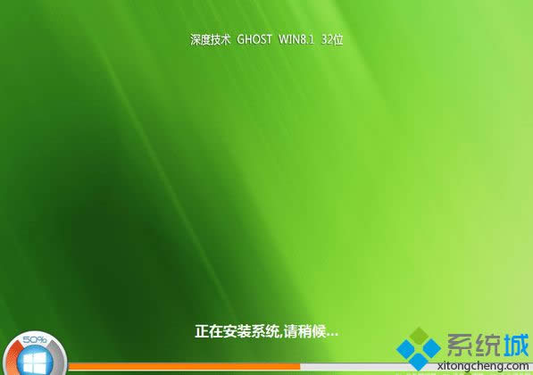 深度技術(shù)GHOST WIN8.1 32位純凈標(biāo)準(zhǔn)版 深度技術(shù)GHOST WIN8.1 32位純凈標(biāo)準(zhǔn)版