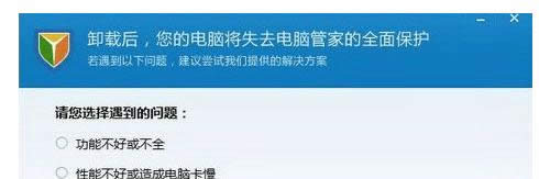 �c��������ж�d��