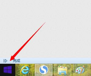 進入Metro界面 進入Metro界面