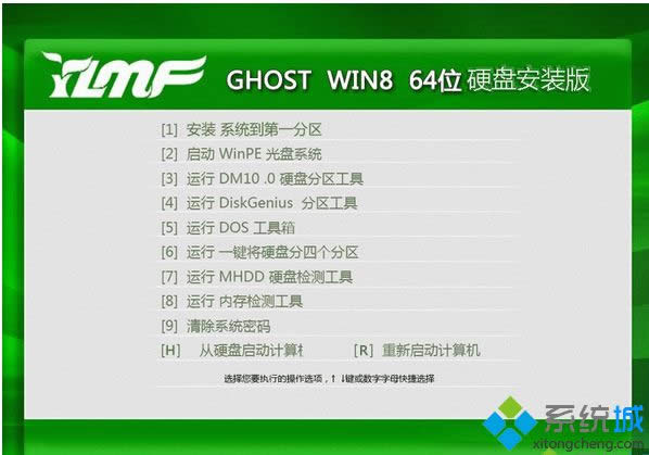 ����ľ�LYLMF ghost win8 64λӲ�P���b��