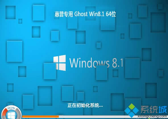 �����ϾW��ghost win8.1 64λȫ���b�C��