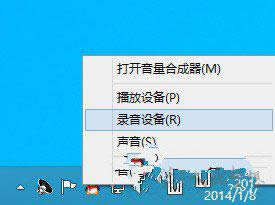 點(diǎn)擊聲音圖標(biāo) 點(diǎn)擊聲音圖標(biāo)