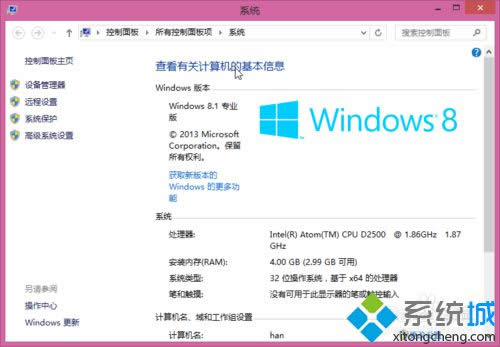 win8.1��ܛ�����ڱ����O�óɶ�ɳ�G���E1