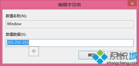 win8.1��ܛ�����ڱ����O�óɶ�ɳ�G���E6