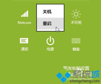 win8.1��ܛ�����ڱ����O�óɶ�ɳ�G���E8