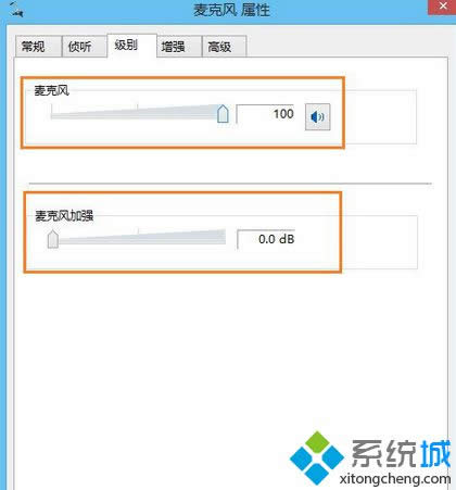 點擊確認 點擊確認