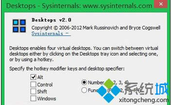 打開微軟虛擬桌面功能 打開微軟虛擬桌面功能