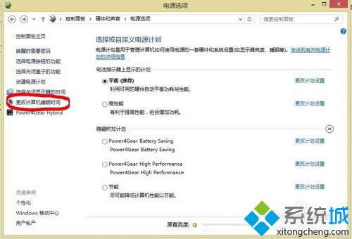 �c��������Ӌ��C˯�ߕr�g��