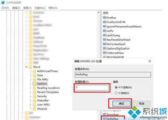 ȡ����NoReReg