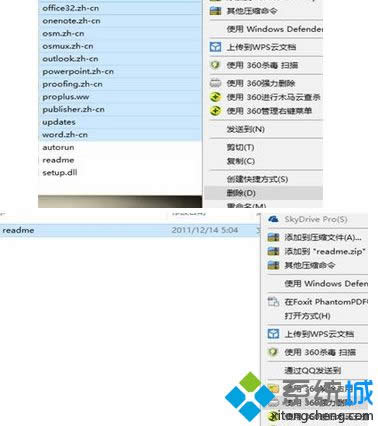 �c����ʹ��360�����h����