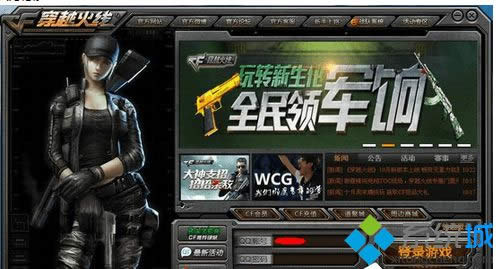 win8ϵ�y��CF��Խ�𾀷ǳ���