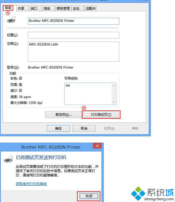 �c����ӡ�yԇ�