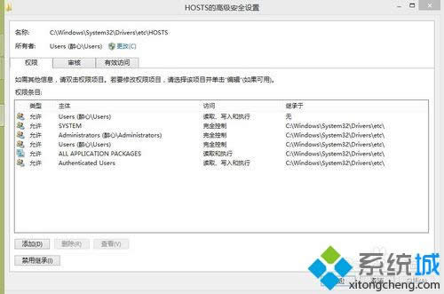 點(diǎn)擊后邊的更改 點(diǎn)擊后邊的更改