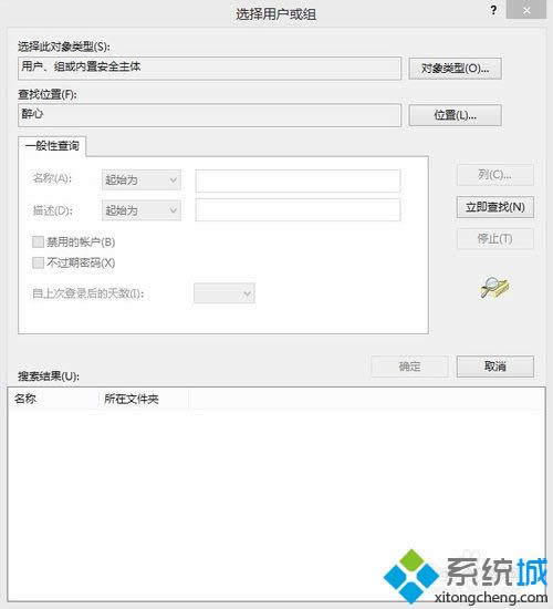 點(diǎn)擊立刻查找 點(diǎn)擊立刻查找