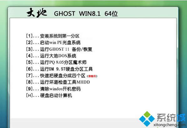 ���DADI Ghost Win8.1 64λ���¼�����