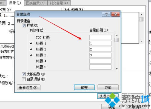 �x��Ҫ�@ʾ�Ę��}