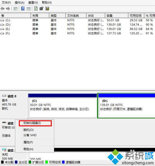 windows8.1����̓�MӲ�P��Ԕ�����E5
