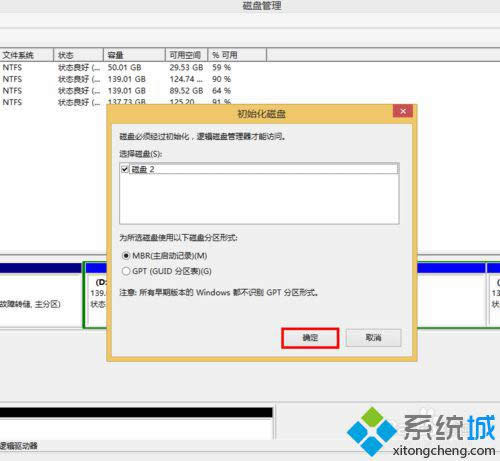 windows8.1����̓�MӲ�P��Ԕ�����E6