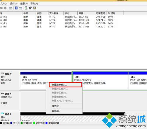 windows8.1����̓�MӲ�P��Ԕ�����E7