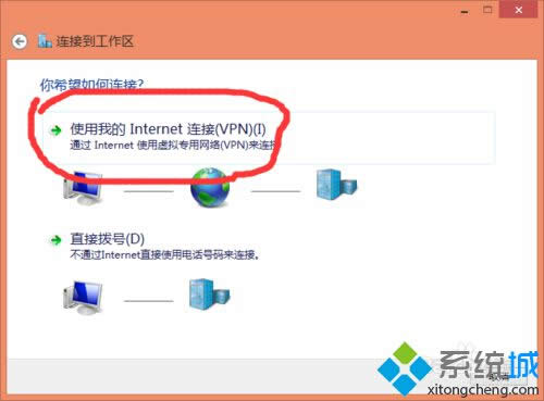 使用我Internet鏈接vpn 使用我Internet鏈接vpn