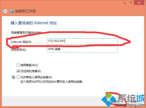 輸入172.18.0.201、創(chuàng)建 輸入172.18.0.201、創(chuàng)建