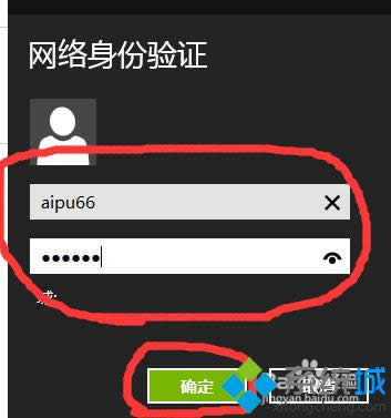 虛擬網(wǎng)絡(luò)建立成功 虛擬網(wǎng)絡(luò)建立成功