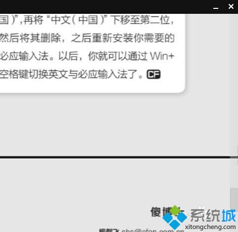 打開PDF閱讀器 打開PDF閱讀器