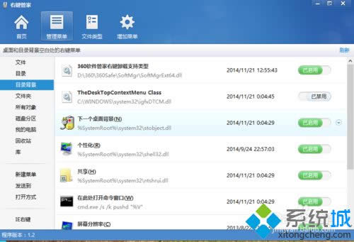 The DeskTopContextMenu Class�P(gu��n)�]