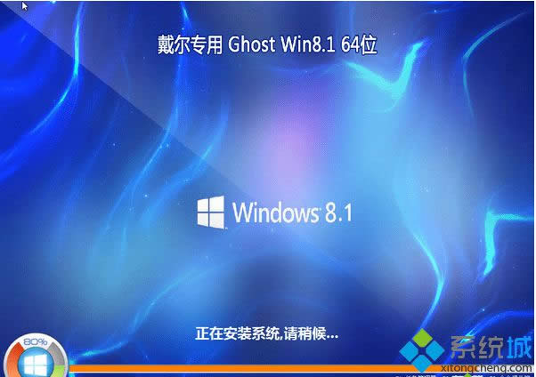 ����DELL�Pӛ������Ghost Win8.1 64λ���b��