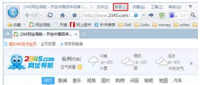 選擇“查看” 選擇“查看”