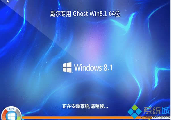 �����Pӛ������ghost win8.1 64λ���İ�